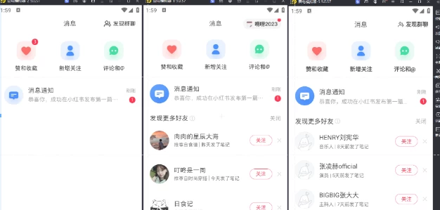 图片[2] - 小红书账号设备封禁该如何解决保姆式教程 - 灵魂源码网-网站搭建教学-软件开发-小程序源码
