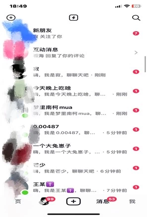 图片[3] - 24年最新抖音截流技术，精准日引200+创业粉，操作简单附赠详细资料 - 灵魂源码网-网站搭建教学-软件开发-小程序源码