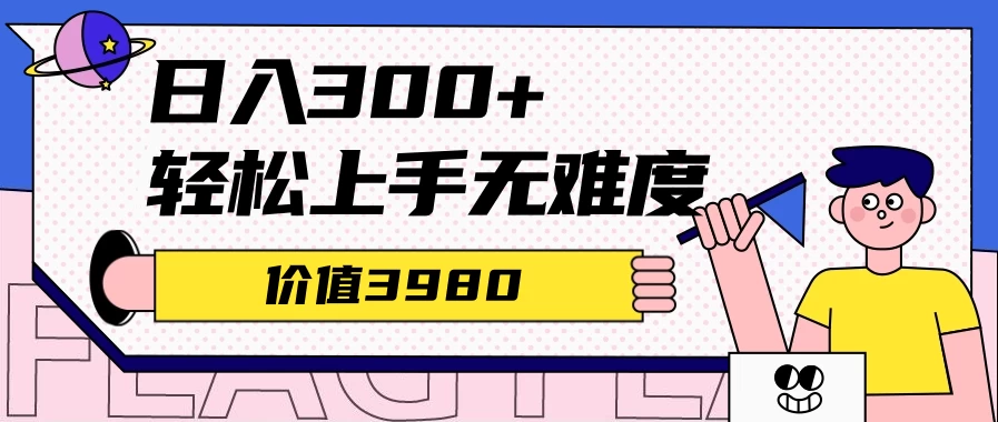 价值1280的最新头条AI指令玩法，小白轻松上手日入300+ - 灵魂源码网-网站搭建教学-软件开发-小程序源码