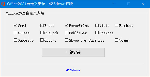 微软 Office 2021 批量许可版 23 年 7 月更新版 - 灵魂源码网-网站搭建教学-软件开发-小程序源码