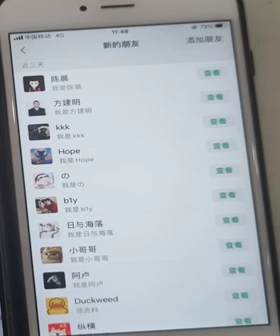 图片[2] - 24年最新抖音截流技术，精准日引200+创业粉，操作简单附赠详细资料 - 灵魂源码网-网站搭建教学-软件开发-小程序源码
