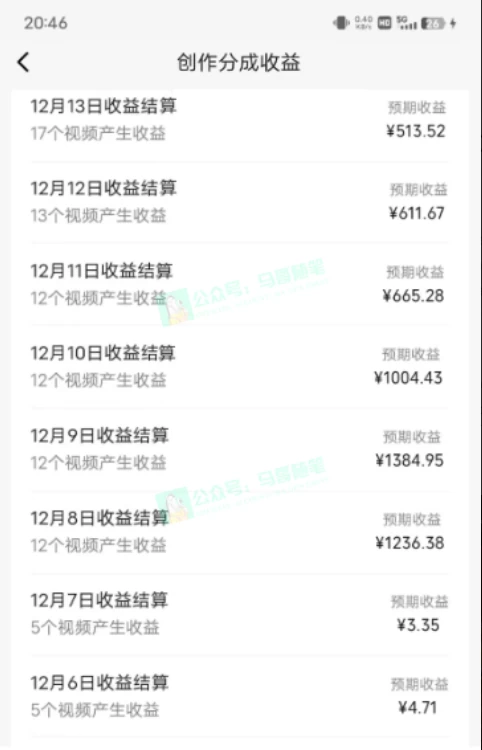 图片[2] - 中视频新思路，双重去重 100% 过原创，一键分发多平台变现，简单无脑，日入 1000+ - 灵魂源码网-网站搭建教学-软件开发-小程序源码