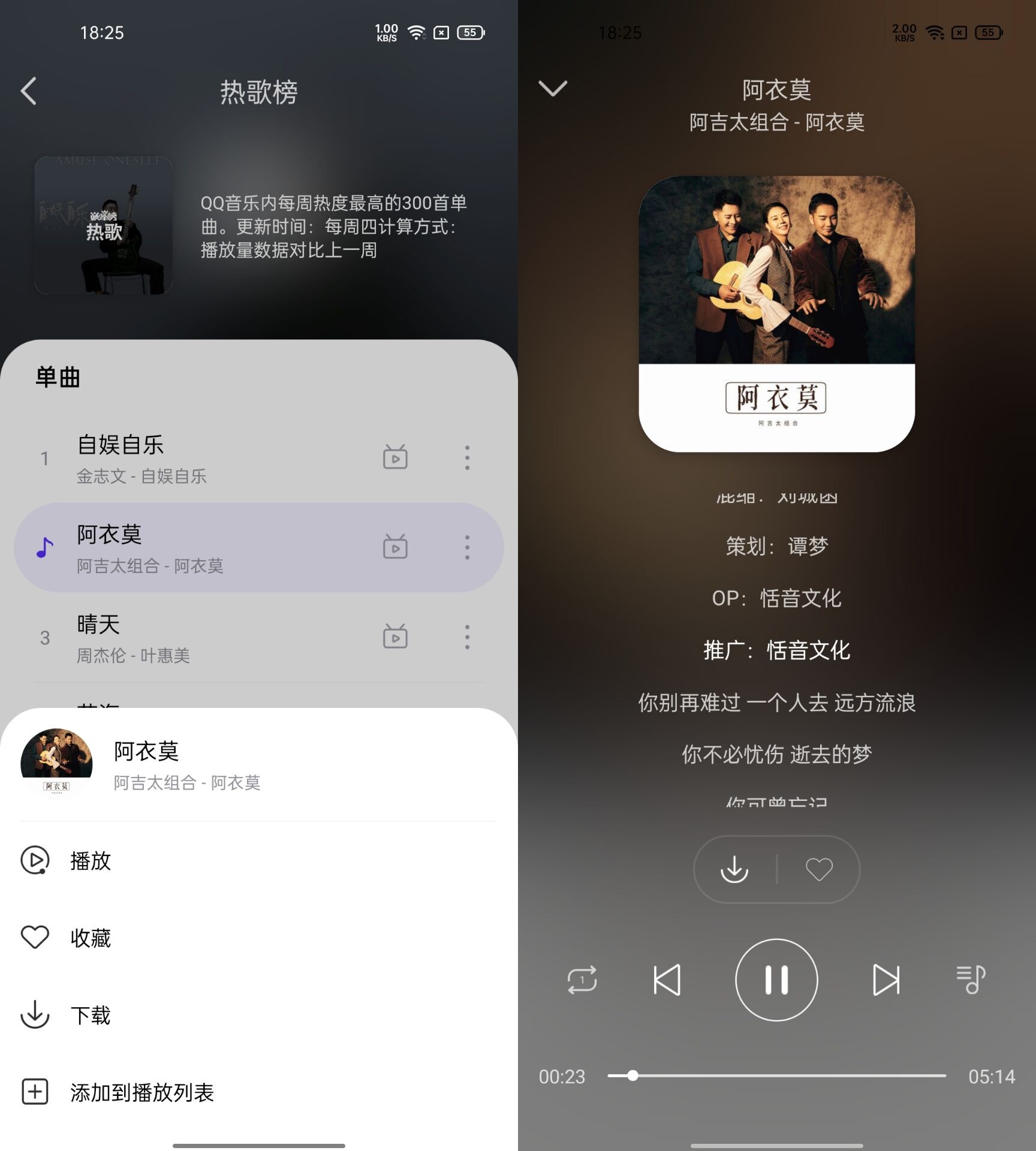 图片[2] - 安卓 音乐世界 v1.5.9 无损音乐下载神器 - 灵魂源码网-网站搭建教学-软件开发-小程序源码