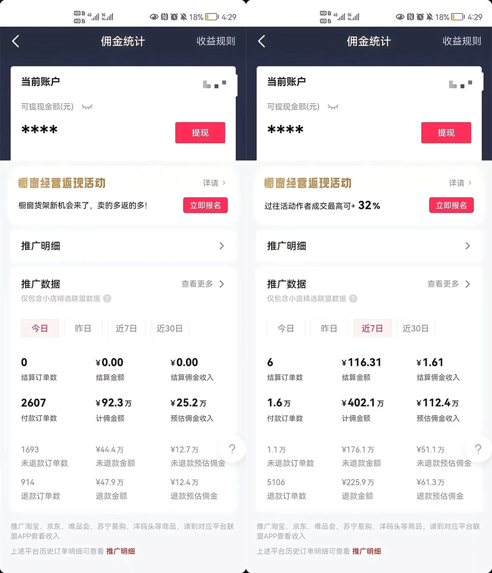 图片[2] - 最新抖音暴利赛道，单周涨粉 10w+ 变现 50w 的 AI 数字人落地保姆级教程 - 灵魂源码网-网站搭建教学-软件开发-小程序源码