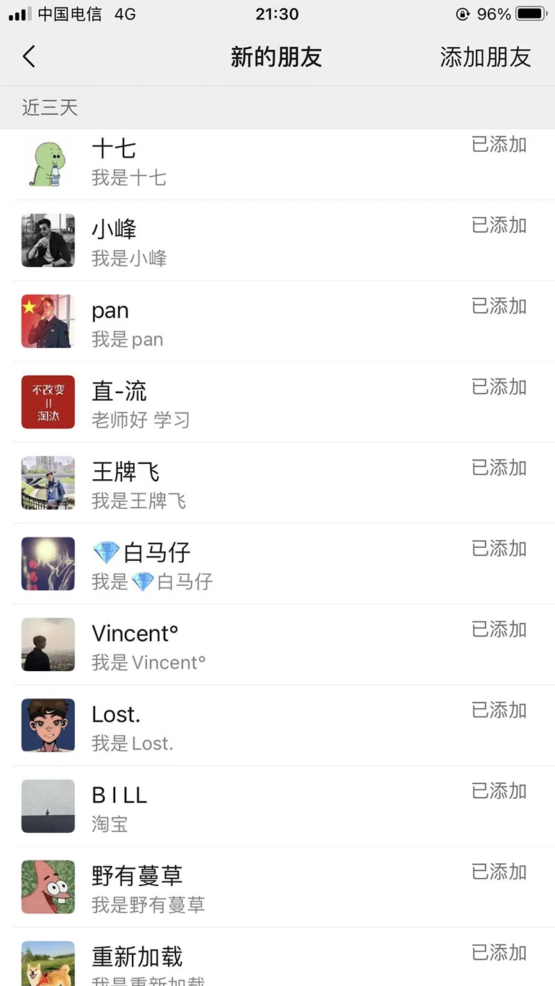 图片[3] - 【B站新技术】日引 100+ 优质创业粉，直接套模式，快速搞网赚粉 - 灵魂源码网-网站搭建教学-软件开发-小程序源码
