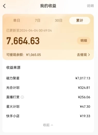图片[2] - AI制作高质量美女视频，磁力聚星撸收益，单日变现500+，操作简单，全程自动化 - 灵魂源码网-网站搭建教学-软件开发-小程序源码