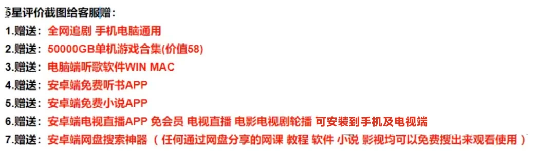 图片[9] - 多多虚拟玩法：无脑铺货玩法单店日利润1000+ - 灵魂源码网-网站搭建教学-软件开发-小程序源码