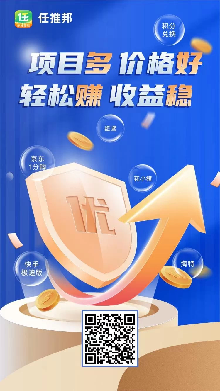 图片[7] - 多多虚拟玩法：无脑铺货玩法单店日利润1000+ - 灵魂源码网-网站搭建教学-软件开发-小程序源码