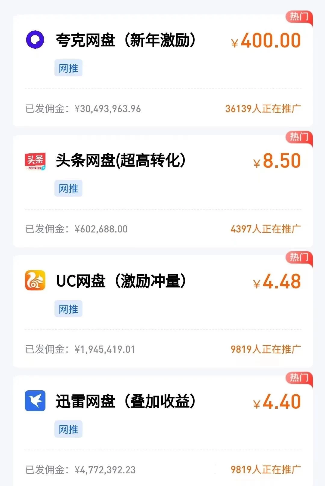 图片[5] - 多多虚拟玩法：无脑铺货玩法单店日利润1000+ - 灵魂源码网-网站搭建教学-软件开发-小程序源码