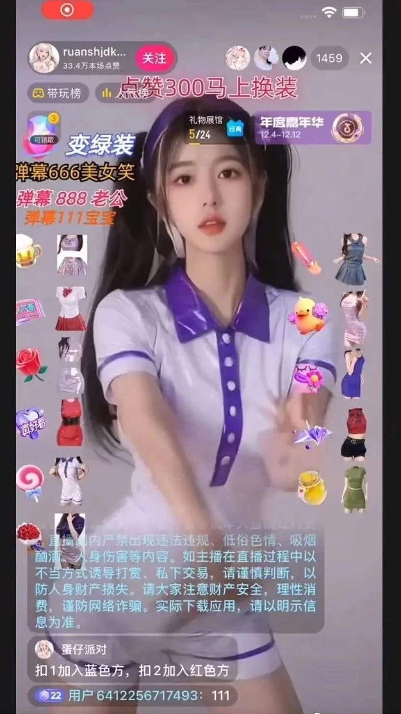 图片[3] - 4 小时撸了 1.1 万音浪，AI 美女换装跳舞直播，抖音无人挂机玩法，对新手小白友好，附教程和软件 - 灵魂源码网-网站搭建教学-软件开发-小程序源码