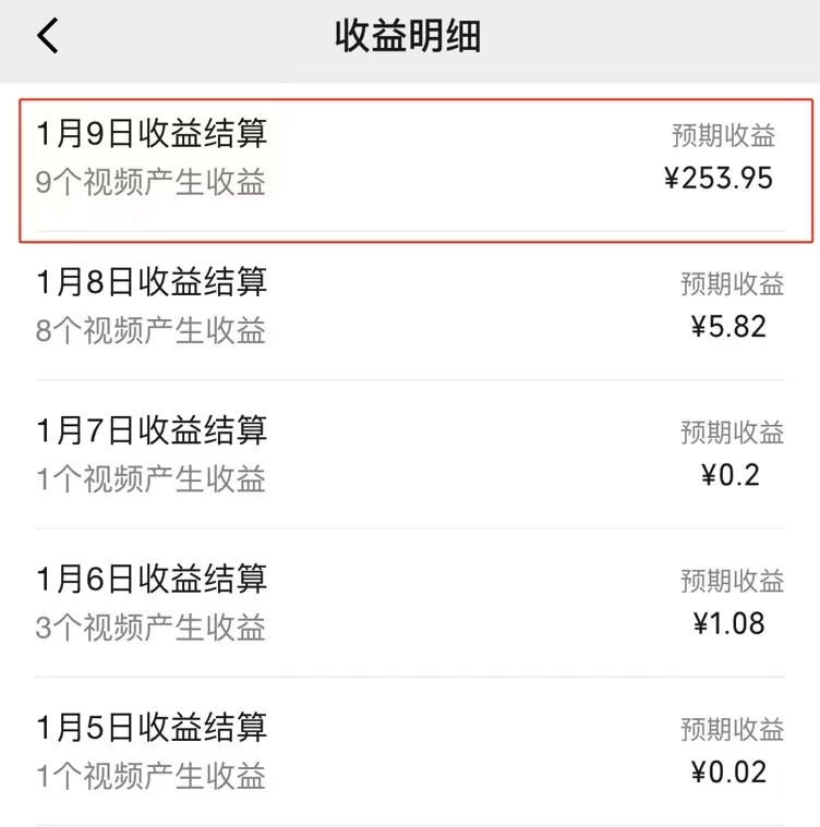 图片[2] - 揭秘卖 699 的视频号分成计划野路子玩法，日入 200-5000，0 门槛，当天操作，次日见钱 - 灵魂源码网-网站搭建教学-软件开发-小程序源码