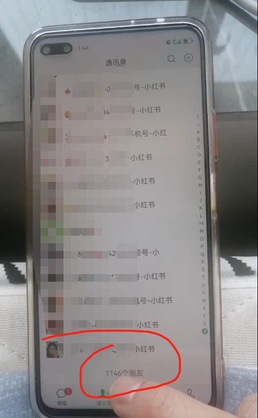 图片[5] - 全面解析小红书图文引流日引100私域流量是怎样做到的 - 灵魂源码网-网站搭建教学-软件开发-小程序源码