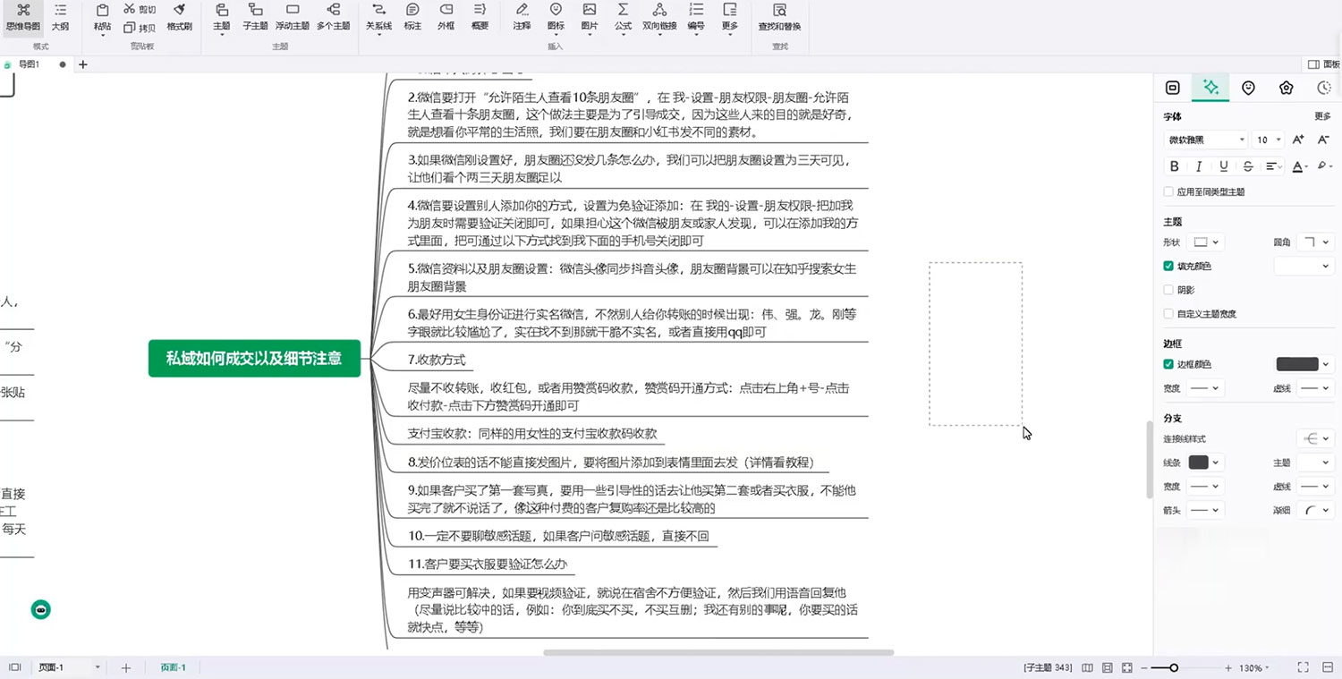 仅揭秘:2023 年 9 月,最新 YW 男粉计划绿色玩法,人性之利益,最高月入 9000+ 仅揭秘:2023 年 9 月,最新 YW 男粉计划绿色玩法,人性之利益,最高月入 9000+