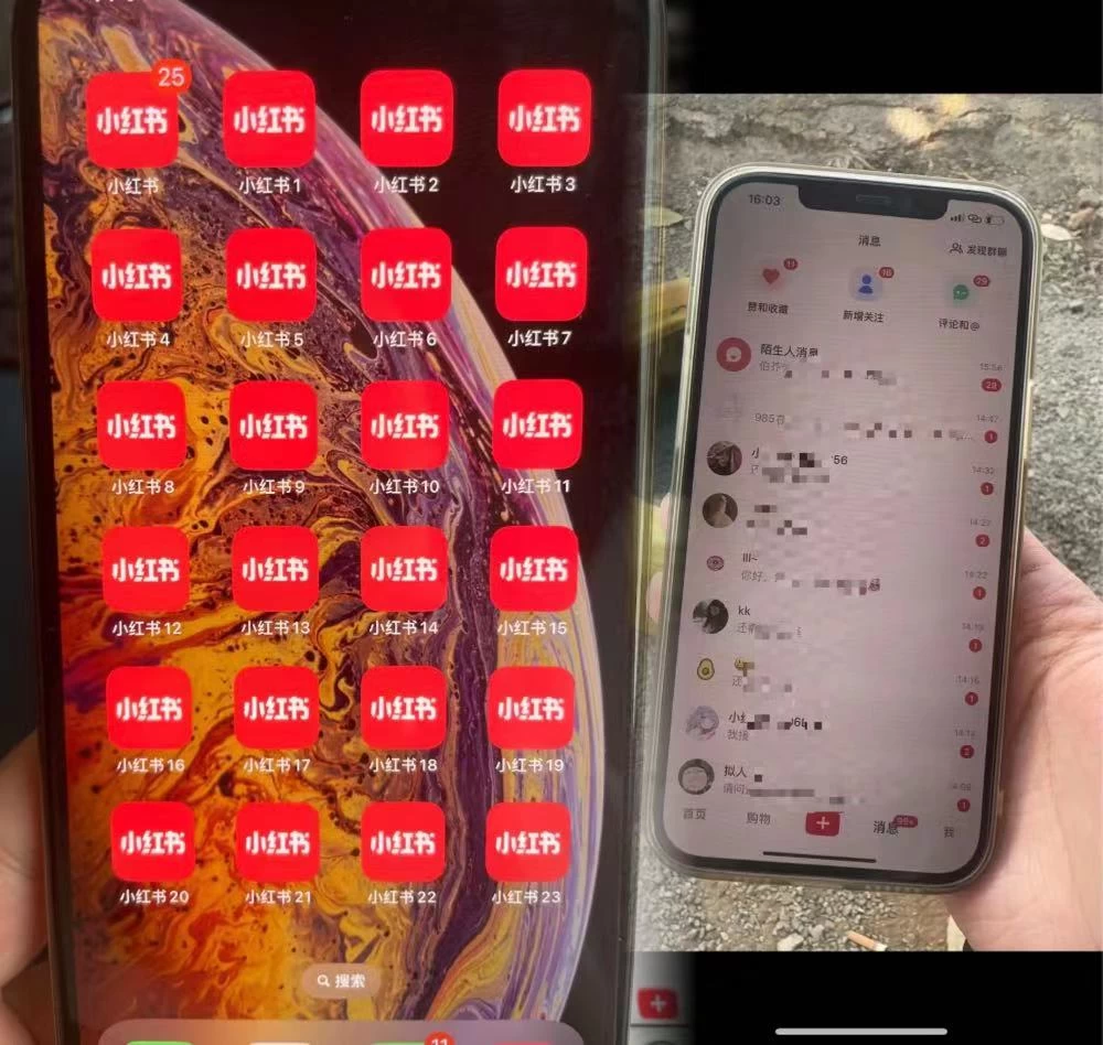 图片[2] - 简单的一招，单日引流500+变现四位数保姆式拆解 - 灵魂源码网-网站搭建教学-软件开发-小程序源码