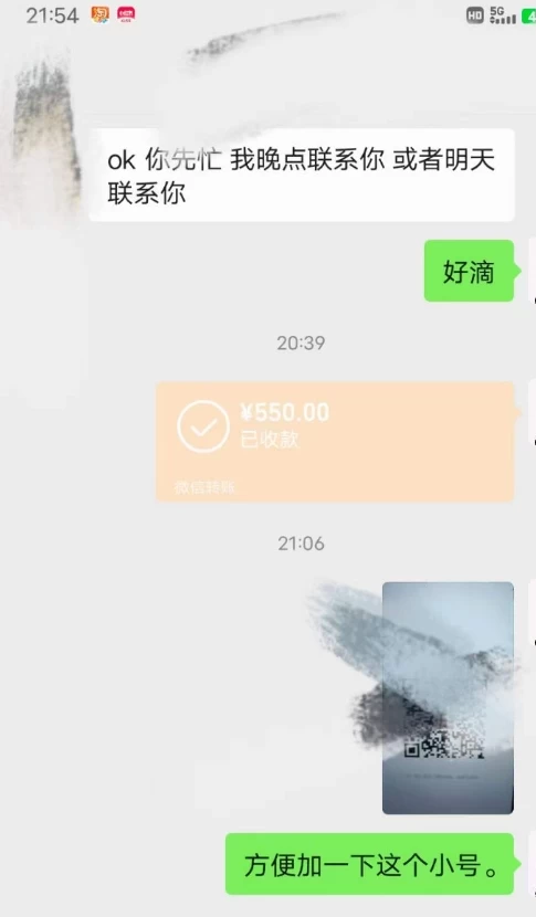 图片[3] - 暴利蓝海风景项目疯狂涨粉 740w，0 门槛，无需露脸，可矩阵，可收徒，日入 4 位数（附教程和素材） - 灵魂源码网-网站搭建教学-软件开发-小程序源码