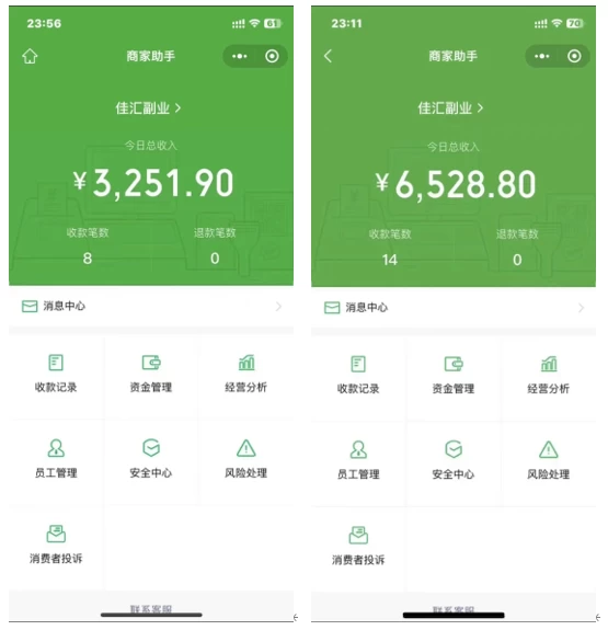 图片[3] - 抖音最新一千个野路子玩法教程，变现+引流双重玩法，野路子信息差 - 灵魂源码网-网站搭建教学-软件开发-小程序源码