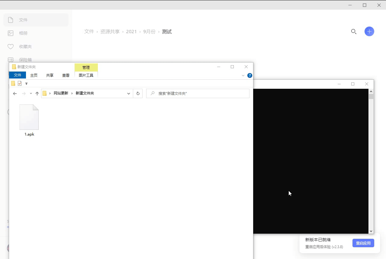图片[2] - 阿里云盘压缩包分享工具 突破分享apk、zip、7z限制 - 灵魂源码网-网站搭建教学-软件开发-小程序源码