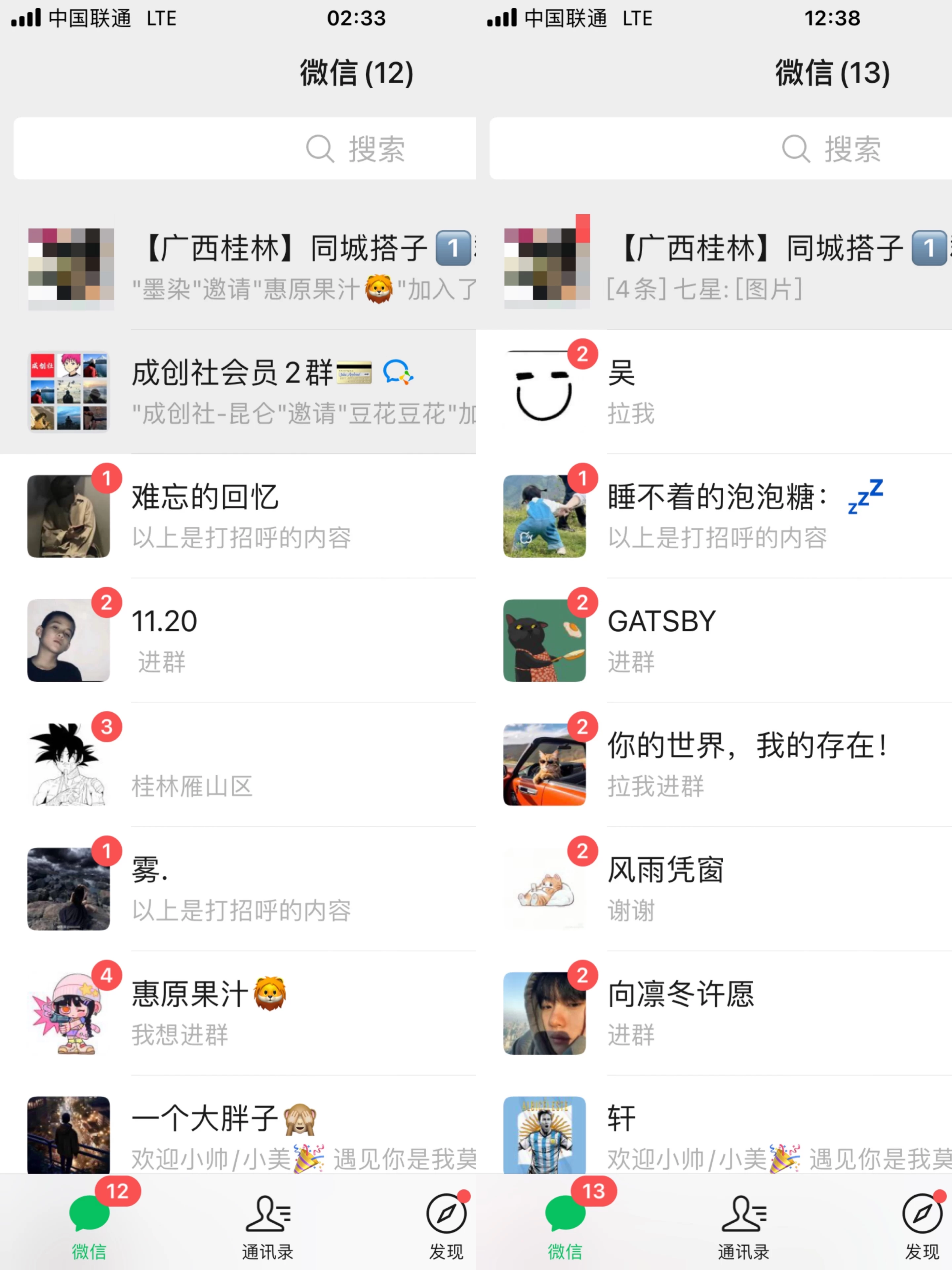图片[2] - 轻松日引同城交友粉100+小红书全套打法（配SOP） - 灵魂源码网-网站搭建教学-软件开发-小程序源码