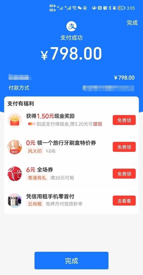 图片[4] - 暴利蓝海风景项目疯狂涨粉 740w，0 门槛，无需露脸，可矩阵，可收徒，日入 4 位数（附教程和素材） - 灵魂源码网-网站搭建教学-软件开发-小程序源码