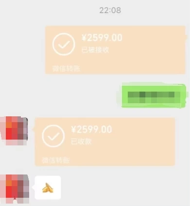 图片[5] - 一个不会被人拒绝的项目，不需要任何经验，谁都能做，单日利润30000+ - 灵魂源码网-网站搭建教学-软件开发-小程序源码
