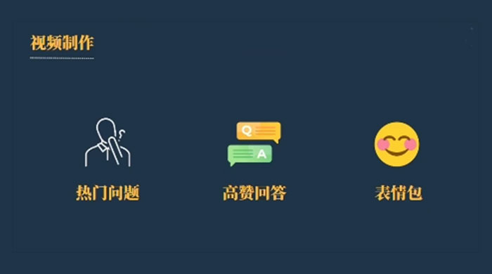 今日话题新玩法：实测一天涨粉2万，多种变现方式（教程 + 5G 素材） - 灵魂源码网-网站搭建教学-软件开发-小程序源码