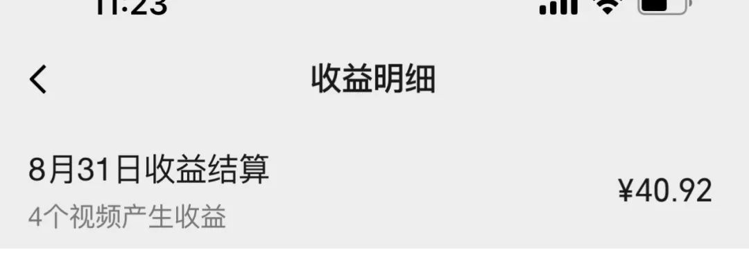 图片[5] - 视频号流量变现副业训练营 1.0，有播放就有收益，适合小白的副业项目 - 灵魂源码网-网站搭建教学-软件开发-小程序源码