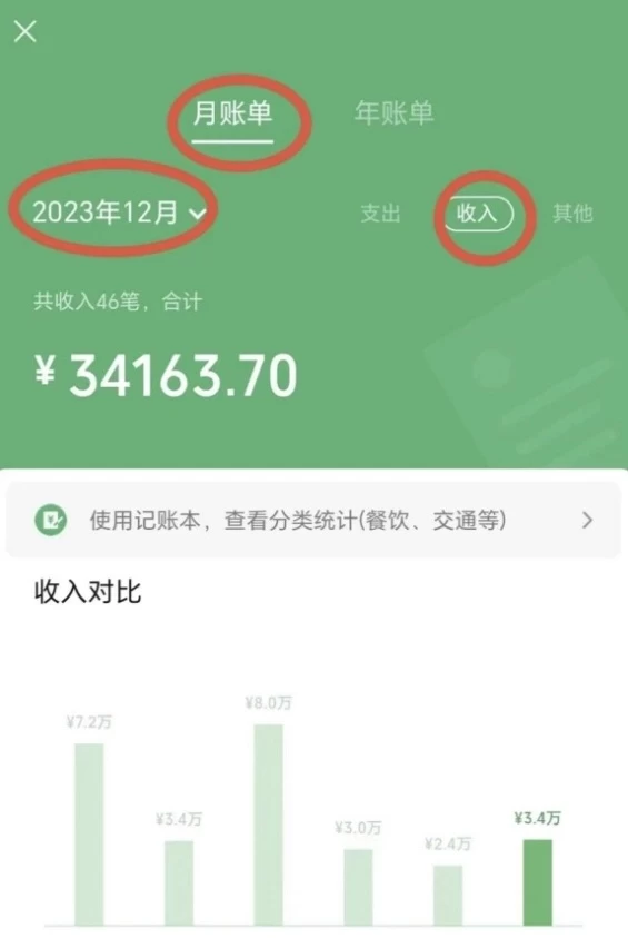 图片[2] - 一个不会被人拒绝的项目，不需要任何经验，谁都能做，单日利润30000+ - 灵魂源码网-网站搭建教学-软件开发-小程序源码