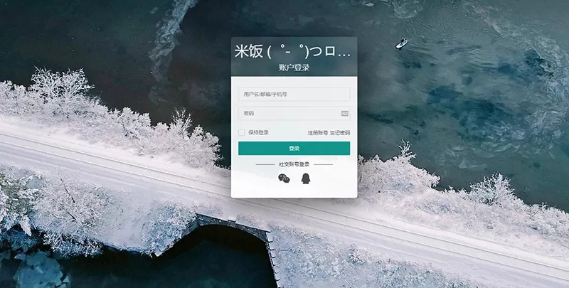 Emlog独立会员中心模板「UserEmlog」v1.0 - 灵魂源码网-网站搭建教学-软件开发-小程序源码