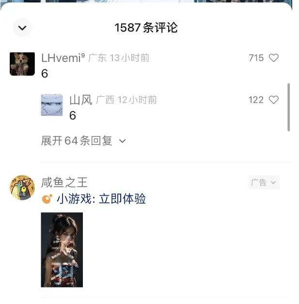 图片[2] - 视频号流量变现副业训练营 1.0，有播放就有收益，适合小白的副业项目 - 灵魂源码网-网站搭建教学-软件开发-小程序源码