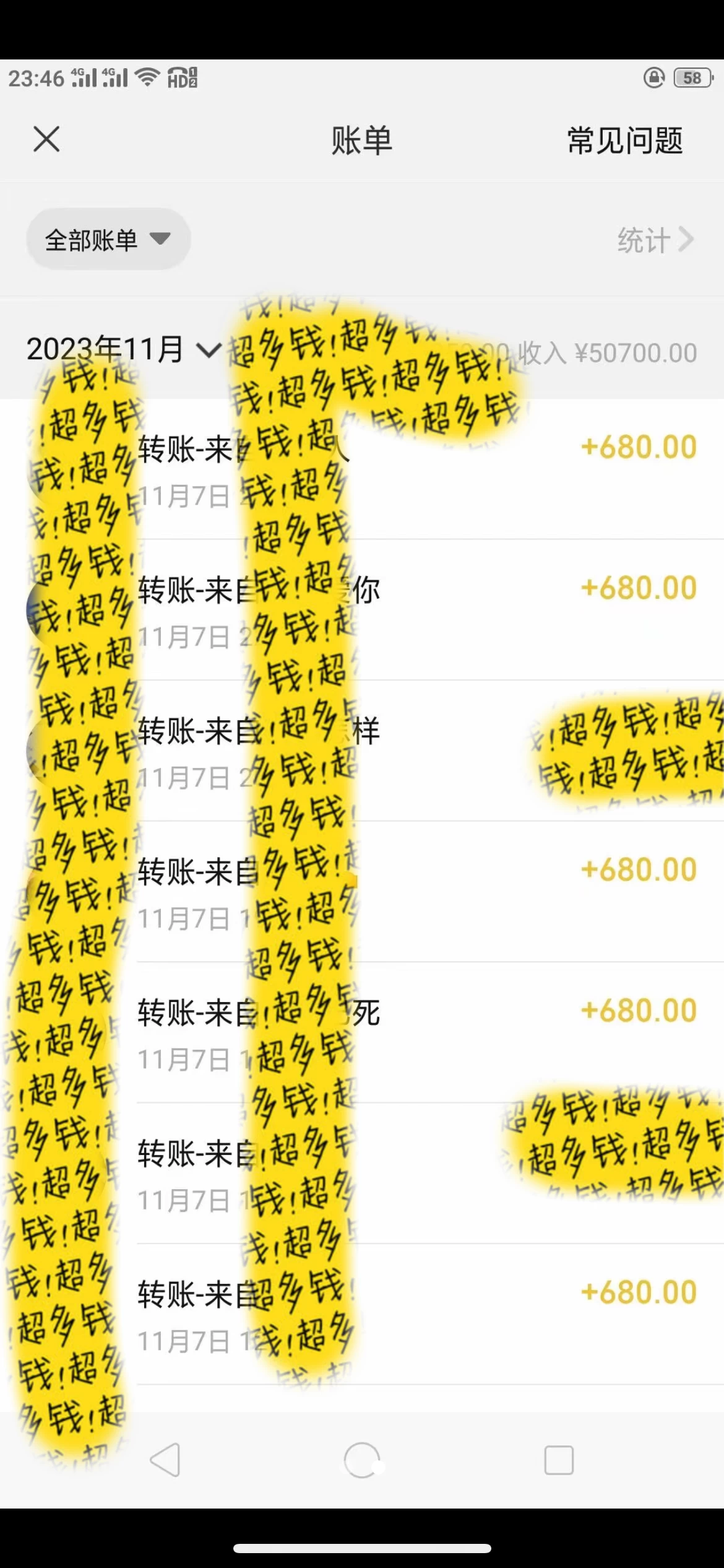 图片[2] - 抖音同城烟花项目，空手套，无货源，轻轻松松月入 5 位数 - 灵魂源码网-网站搭建教学-软件开发-小程序源码