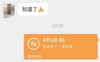 图片[4] - 一个不会被人拒绝的项目，不需要任何经验，谁都能做，单日利润30000+ - 灵魂源码网-网站搭建教学-软件开发-小程序源码