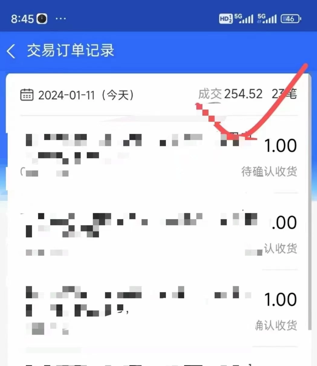 图片[2] - 全网首发 闲鱼买拼夕夕助力 0基础直接上手 实操日入6000+ - 灵魂源码网-网站搭建教学-软件开发-小程序源码