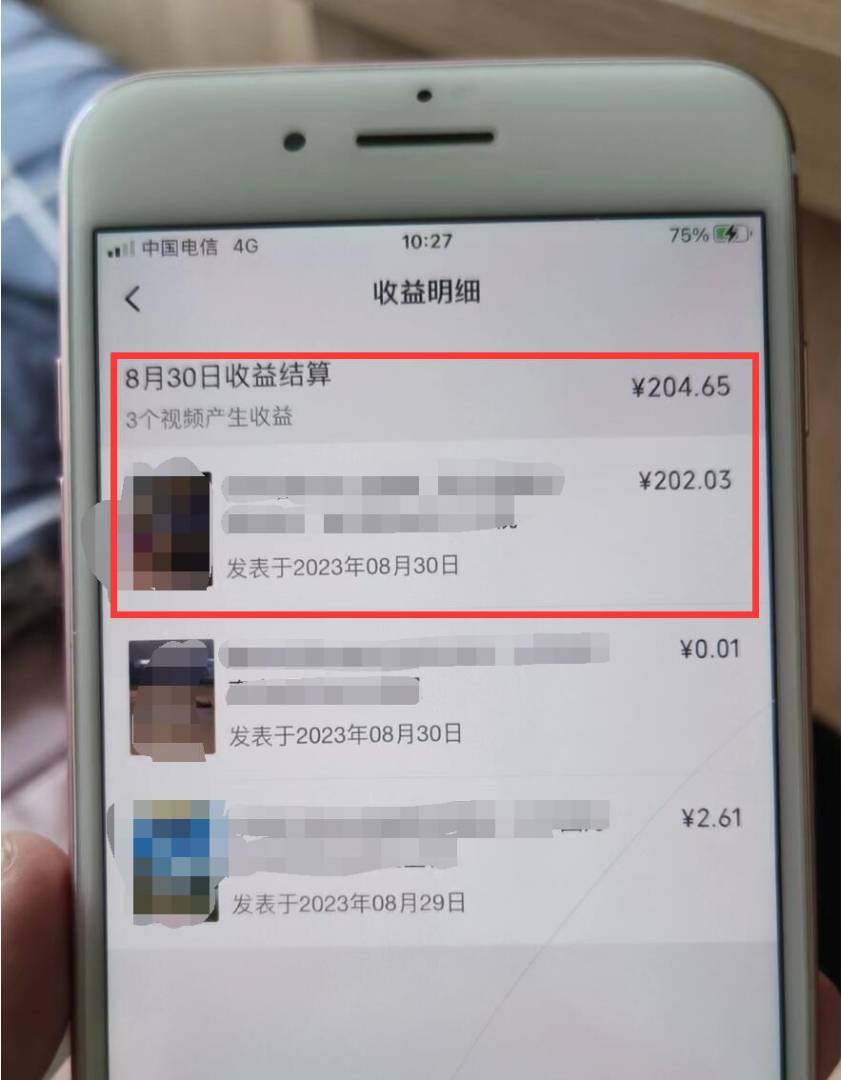 图片[6] - 视频号流量变现副业训练营 1.0，有播放就有收益，适合小白的副业项目 - 灵魂源码网-网站搭建教学-软件开发-小程序源码