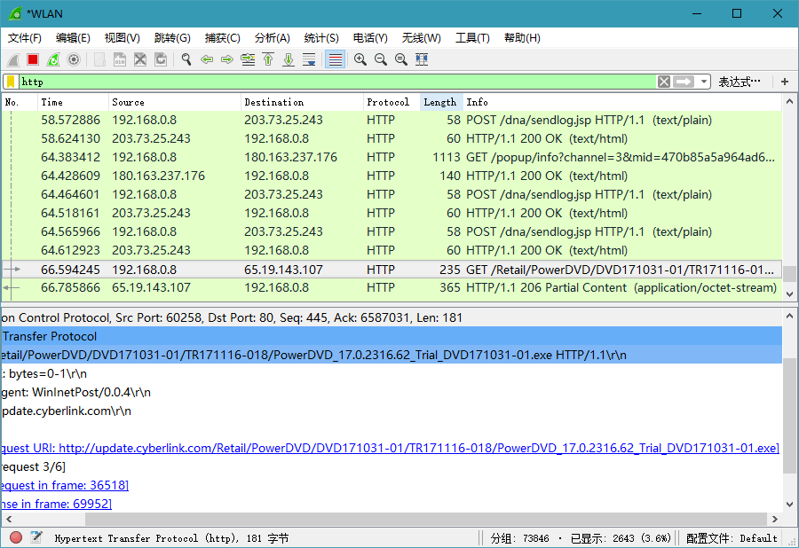 图片[2] - 网络抓包工具 Wireshark v3.6.2 中文便携版 - 灵魂源码网-网站搭建教学-软件开发-小程序源码