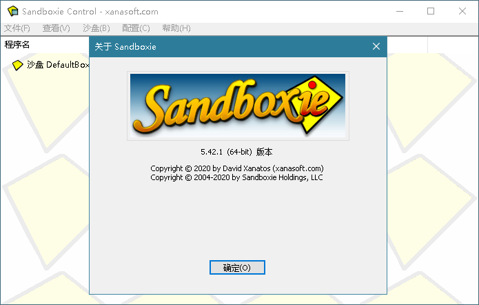 沙盘软件 Sandboxie v5.55.10 免费开源经典版 - 灵魂源码网-网站搭建教学-软件开发-小程序源码