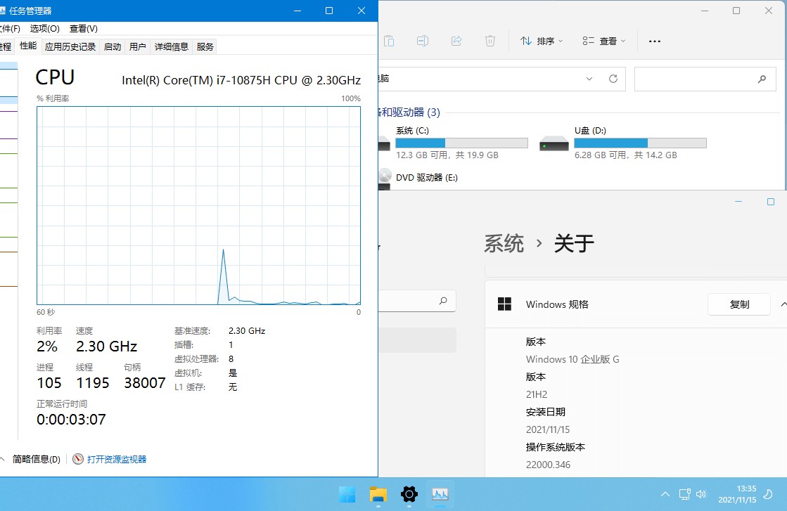 图片[2] - xb21cn Windows 11 G v21H2(22000.469) 深度精简版 - 灵魂源码网-网站搭建教学-软件开发-小程序源码
