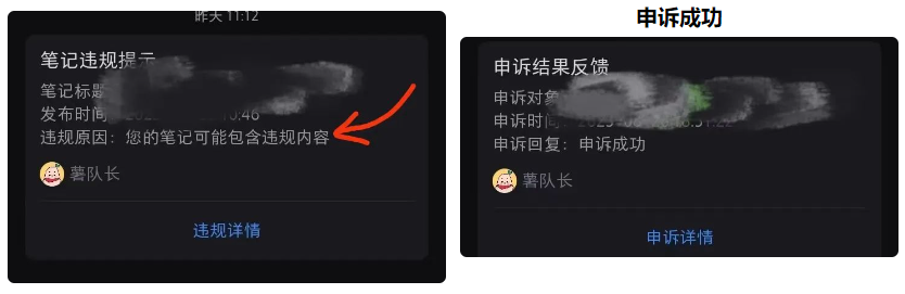 小红书账号手机号释放的方法，仅针对未实名的账号 - 灵魂源码网-网站搭建教学-软件开发-小程序源码