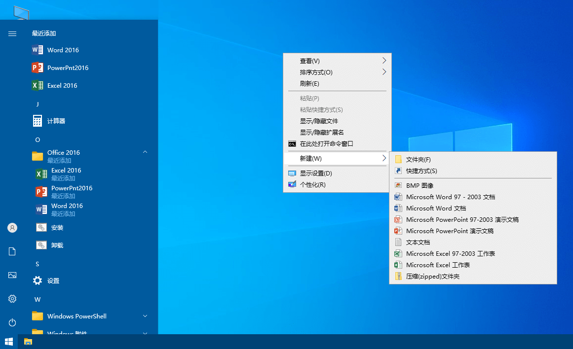 图片[2] - xb21cn Office 绿色精简版2022春节版全系列 - 灵魂源码网-网站搭建教学-软件开发-小程序源码