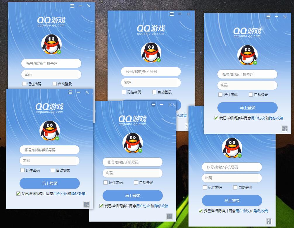 PC QQ游戏 v5.39.57734.0 去广告多开版 - 灵魂源码网-网站搭建教学-软件开发-小程序源码