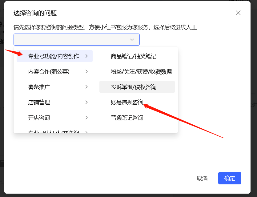 图片[4] - 小红书账号手机号释放的方法，仅针对未实名的账号 - 灵魂源码网-网站搭建教学-软件开发-小程序源码