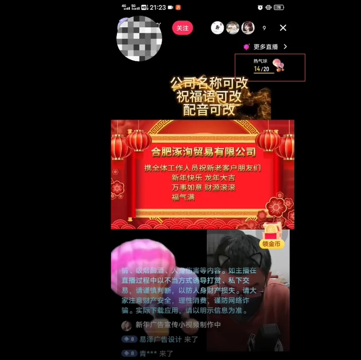 图片[5] - 外面收费 699 的 AE 半无人直播，半小时学会，日入 500+，当天出结果 - 灵魂源码网-网站搭建教学-软件开发-小程序源码