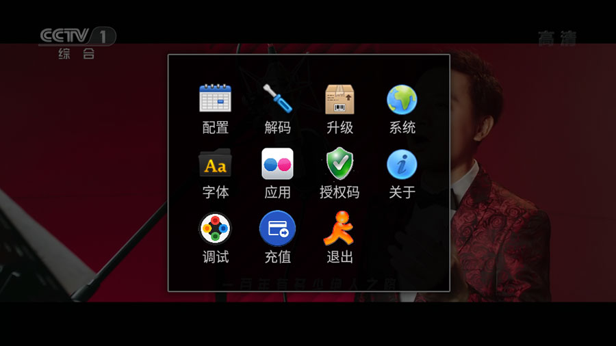 图片[3] - 安卓 StarTV v1.4.62 解锁VIP去广告版 - 灵魂源码网-网站搭建教学-软件开发-小程序源码
