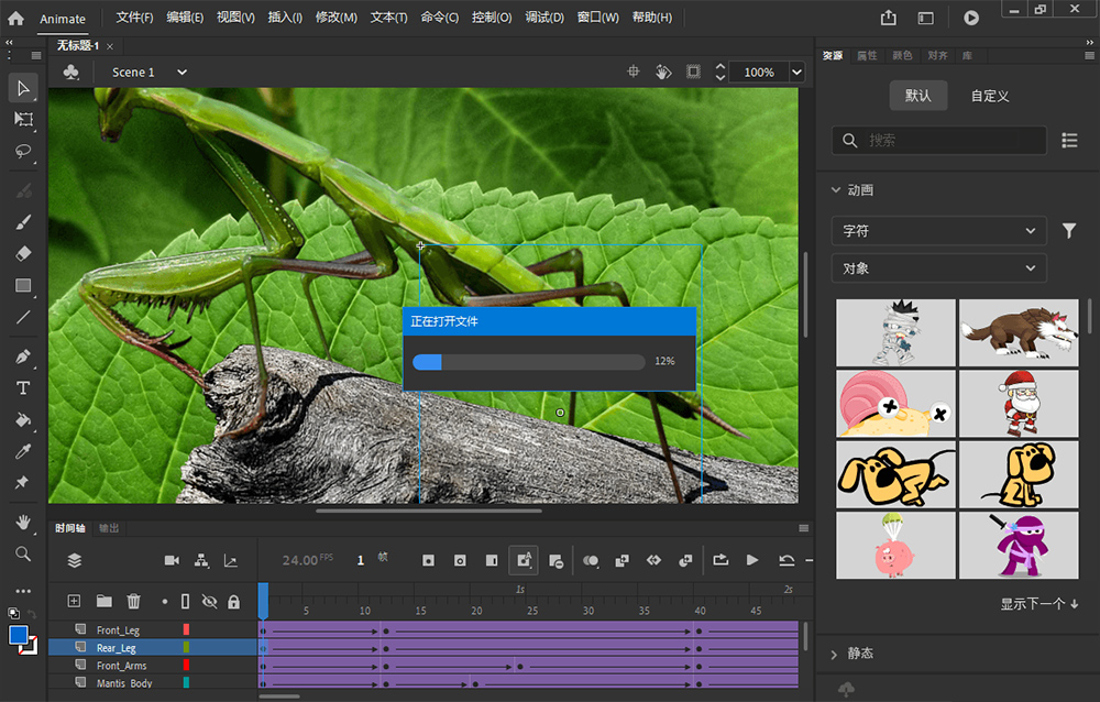 Adobe Animate 2022 v22.0.1.105 Repack - 灵魂源码网-网站搭建教学-软件开发-小程序源码