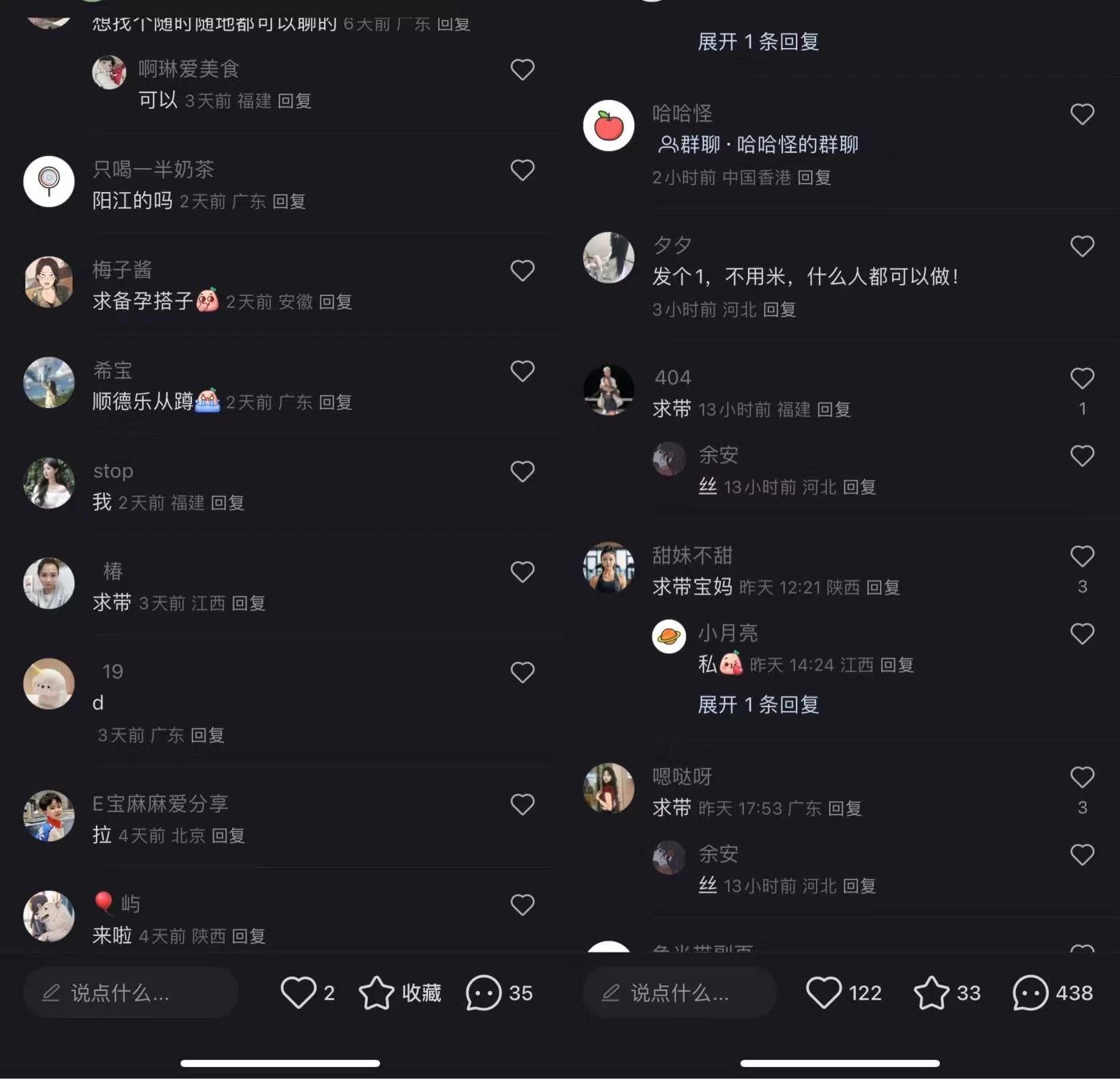 图片[2] - 小红书用这个方法精准引流宝妈粉！私域爆粉打法 - 灵魂源码网-网站搭建教学-软件开发-小程序源码