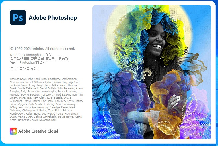Adobe Photoshop 2022 v23.0.2 Repack - 灵魂源码网-网站搭建教学-软件开发-小程序源码