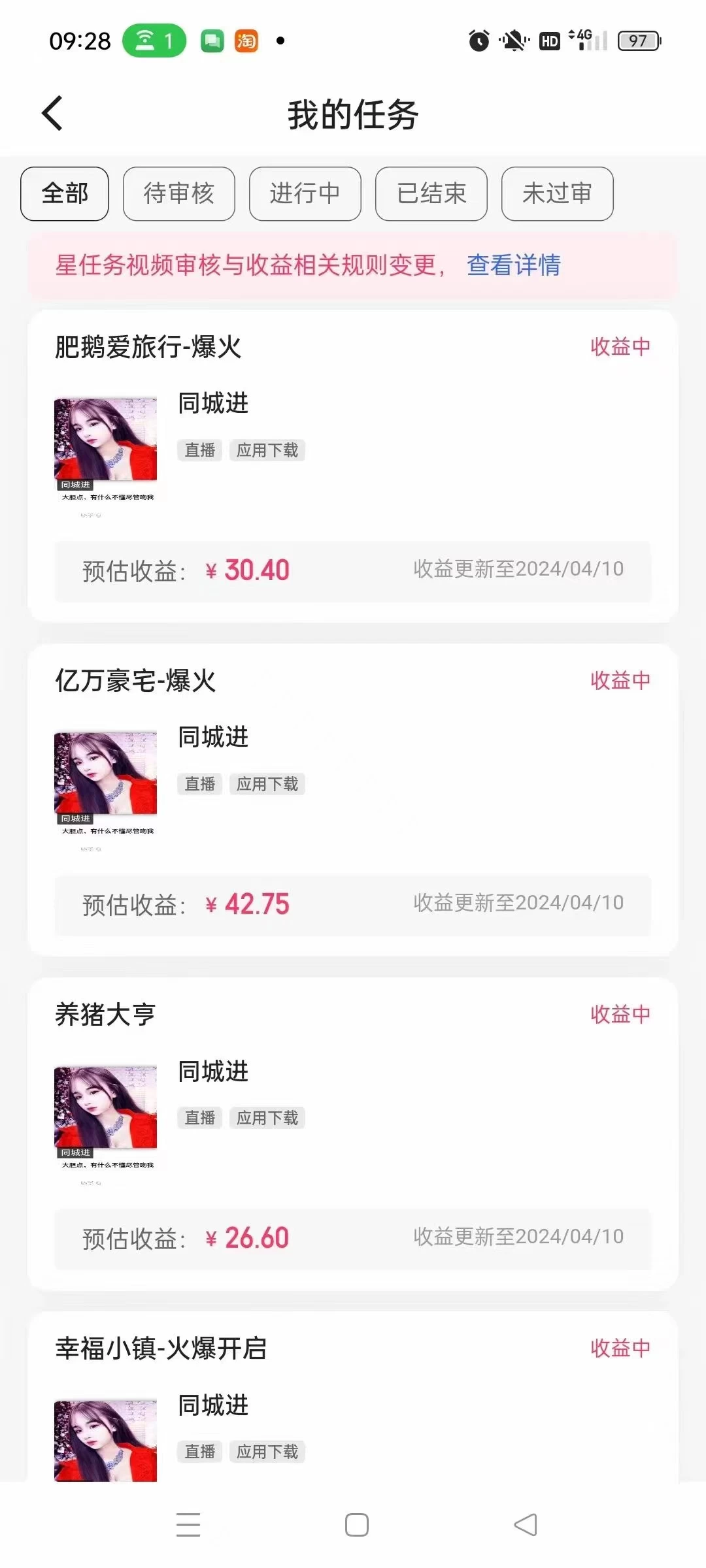 图片[2] - 小游戏掘金 日入500+ 人人可做 新手小白轻松上手 - 灵魂源码网-网站搭建教学-软件开发-小程序源码