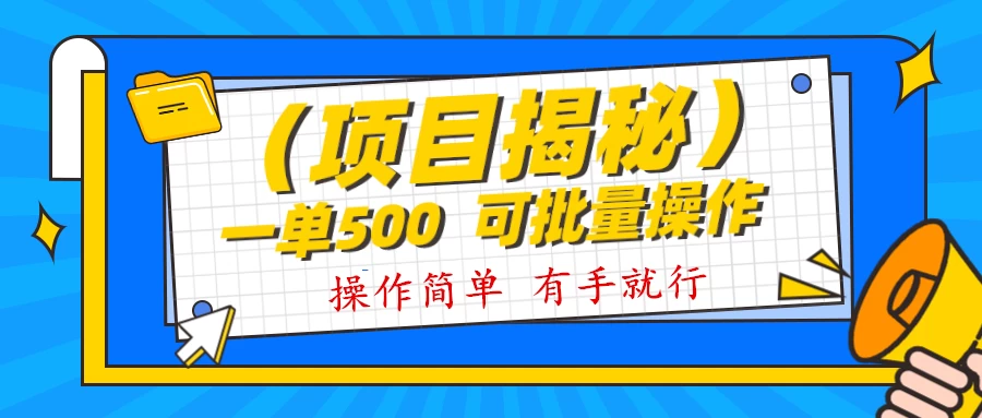 记忆力提升资料掘金，半个月变现 1w+，你敢相信吗？保姆级教学（附500G素材） - 灵魂源码网-网站搭建教学-软件开发-小程序源码