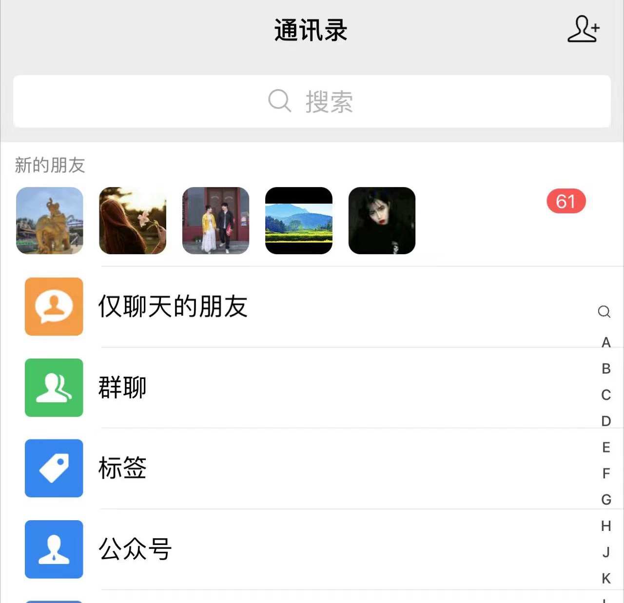 图片[2] - 抖音无需 ID 即可获取同行精准粉，适合各行业引流精准粉丝 - 灵魂源码网-网站搭建教学-软件开发-小程序源码