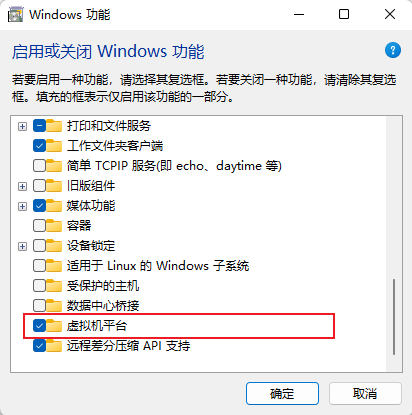 图片[11] - Win11安卓子系统安装教程及如何安装安卓软件 - 灵魂源码网-网站搭建教学-软件开发-小程序源码