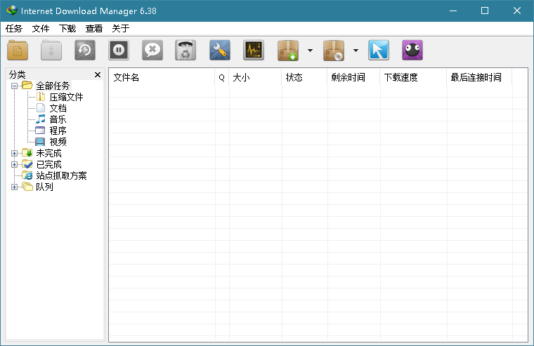下载利器 IDM v6.40 免激活绿色版 - 灵魂源码网-网站搭建教学-软件开发-小程序源码